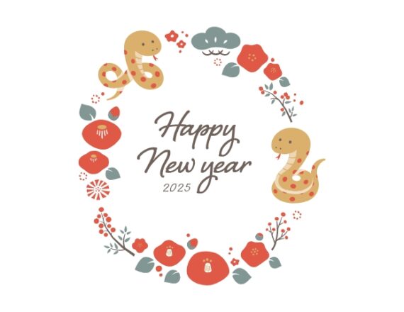 新年あけましておめでとうございます。
