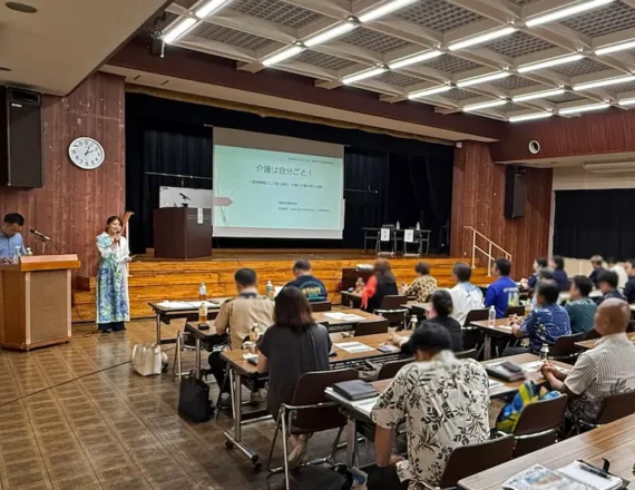 沖縄の社会課題を知る　～未来を支えるのは、一人ひとりの気づき～